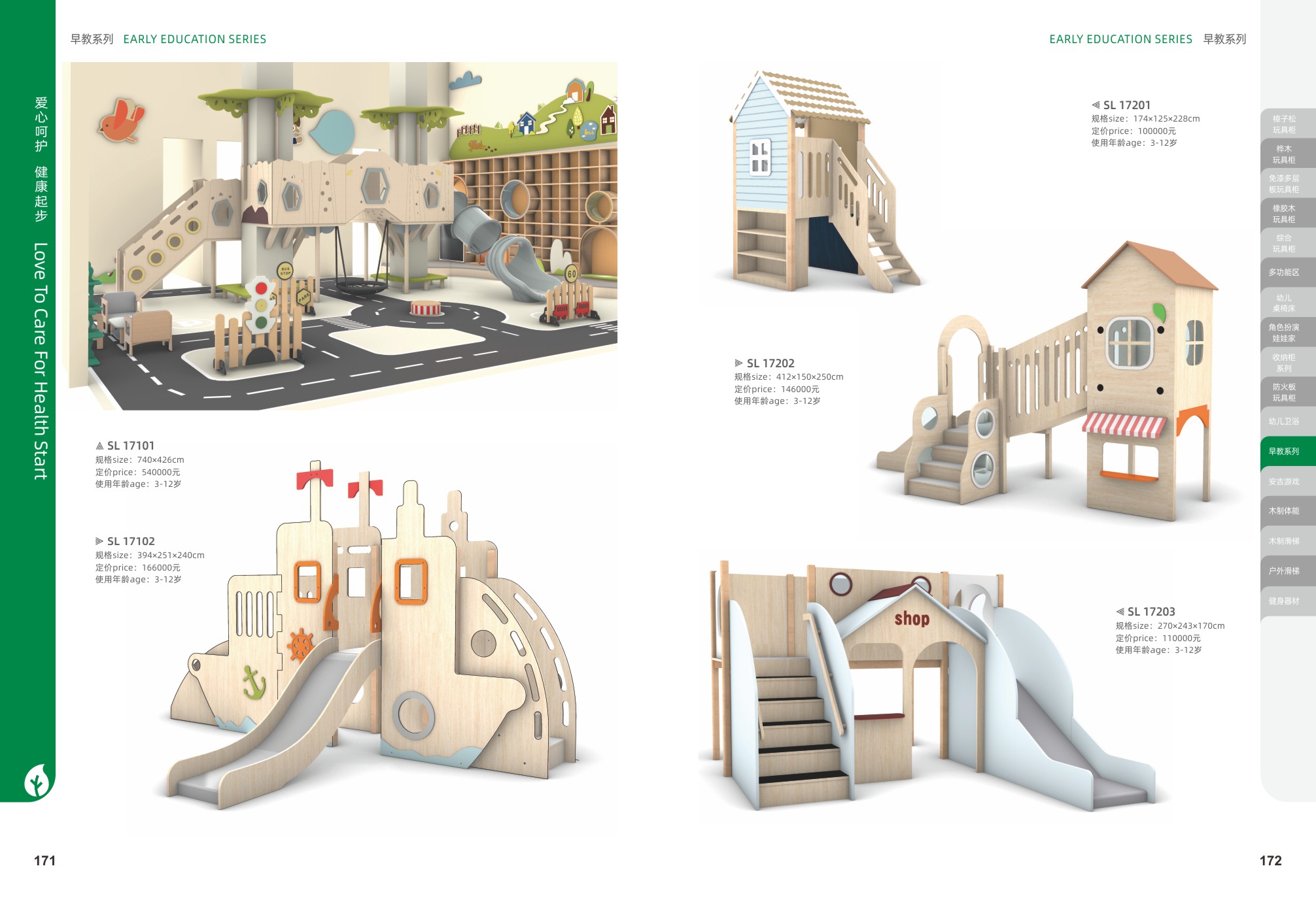 Custom Indoor Wooden Playground Structures for Ages 3-12: Climbing Gyms, Playhouses & Themed Modules | Early Education Series
